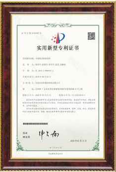 榮譽(yù)資質(zhì) (4)