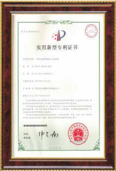 榮譽(yù)資質(zhì) (19)