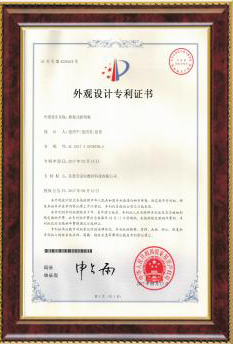 榮譽(yù)資質(zhì) (8)