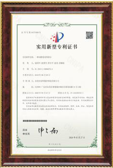 榮譽(yù)資質(zhì) (3)