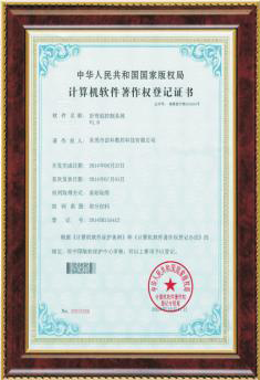 榮譽(yù)資質(zhì) (10)