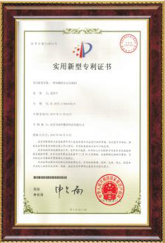 榮譽(yù)資質(zhì) (12)