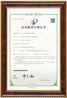 榮譽(yù)資質(zhì) (1)