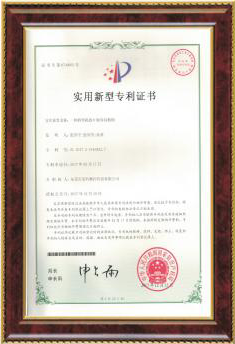 榮譽(yù)資質(zhì) (18)