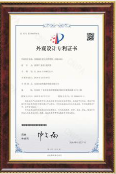 榮譽(yù)資質(zhì) (6)