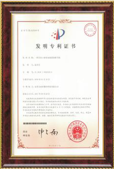 榮譽(yù)資質(zhì) (7)