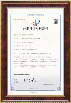 榮譽(yù)資質(zhì) (9)