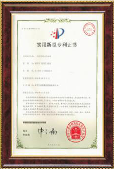 榮譽(yù)資質(zhì) (15)