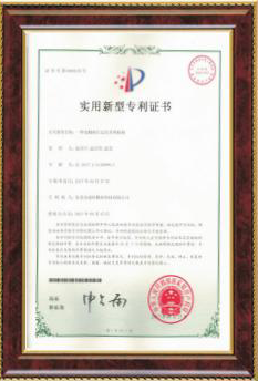 榮譽(yù)資質(zhì) (16)