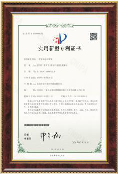 榮譽(yù)資質(zhì) (2)