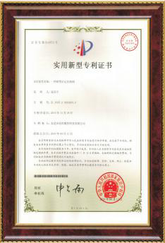 榮譽(yù)資質(zhì) (13)