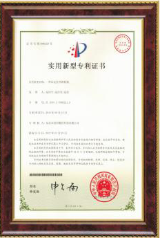 榮譽(yù)資質(zhì) (14)