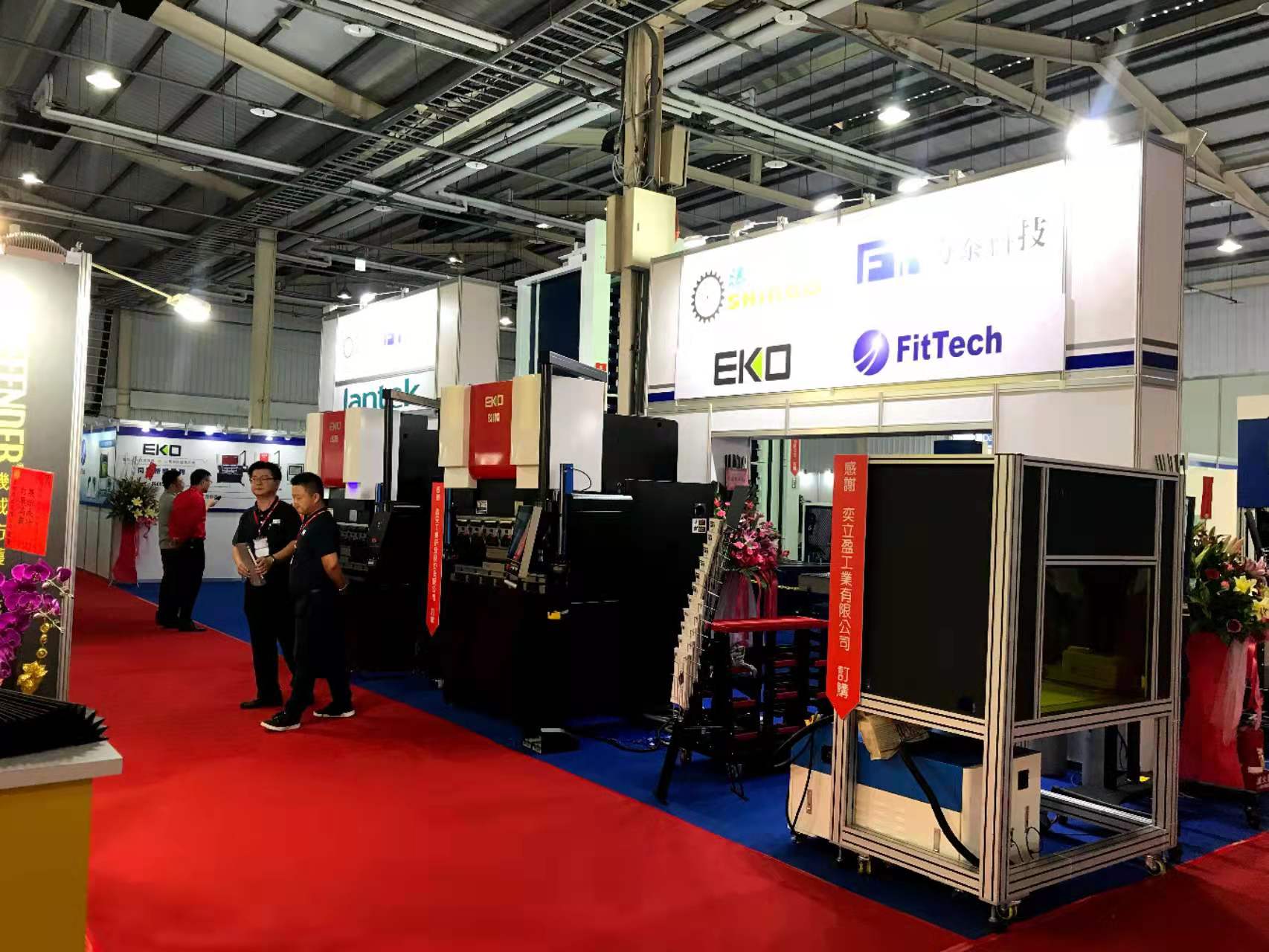 2018年9月臺(tái)灣展會(huì)