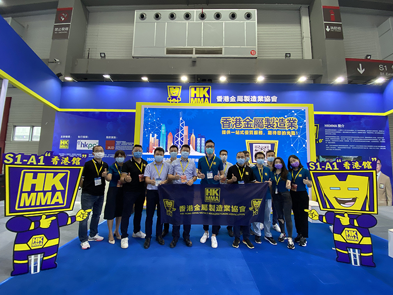 2020年7月青島展會(huì)