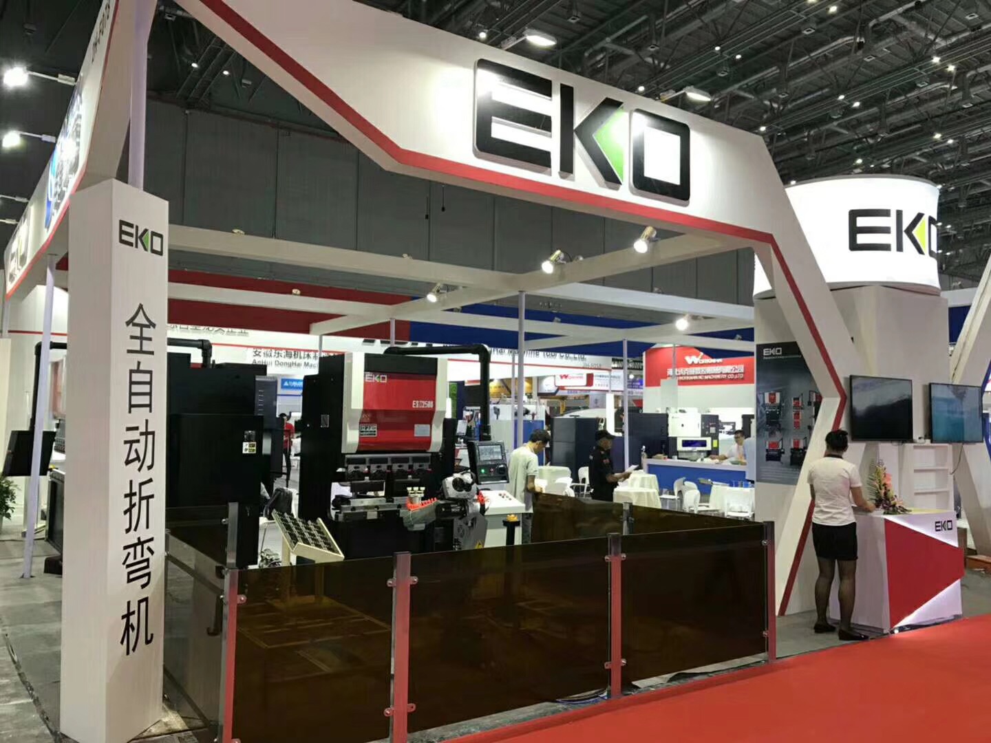 2018年9月上海展會(huì)